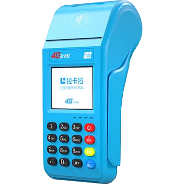 姜堰拉卡拉传统POS机
